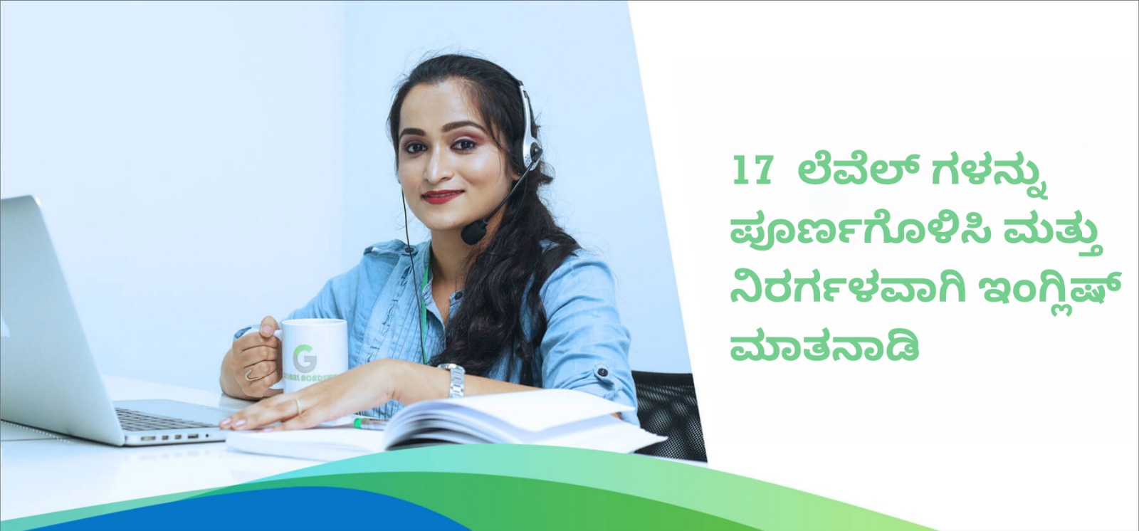 World Top Most Online English Training
