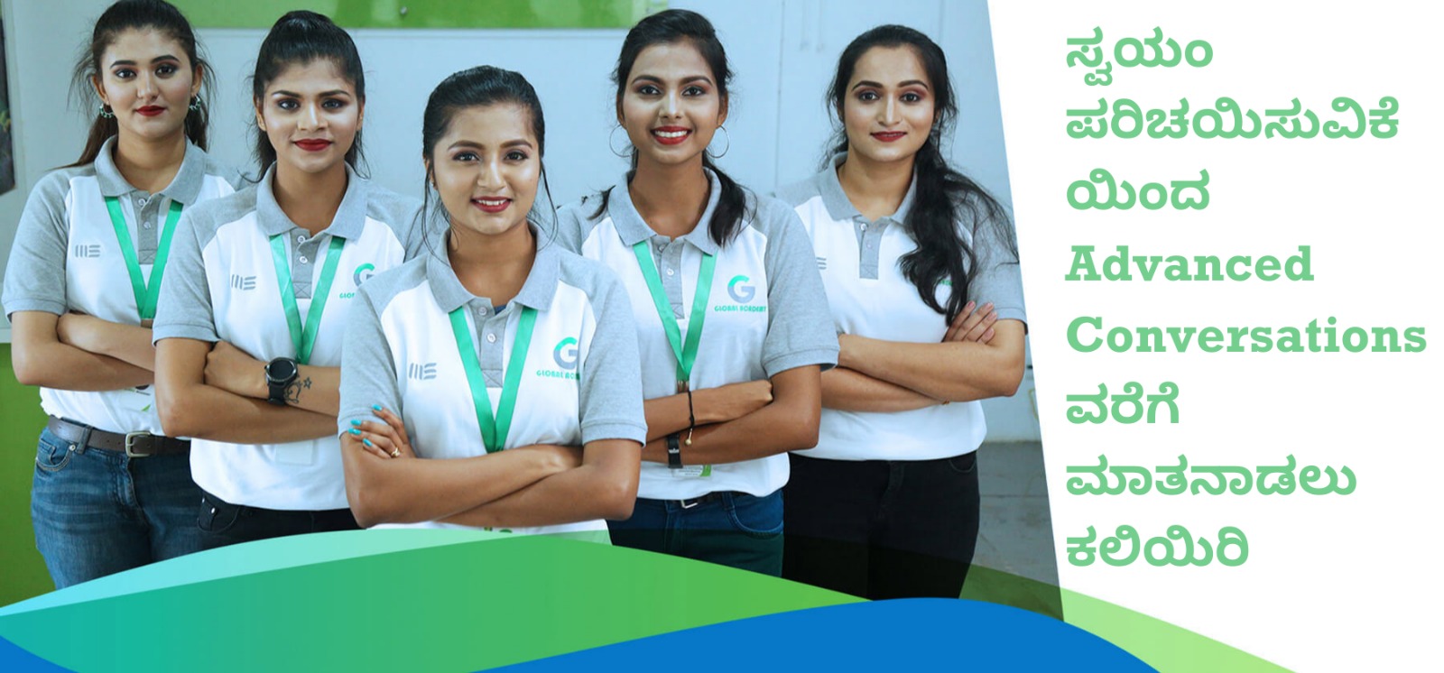 Global Spoken English Best Training